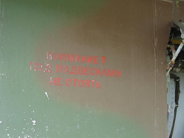 Chaos Communication Camp 2007, Flughafenmuseum Finowfurt : CCC-Camp_2007_IMG_480-8004 : MIG detail