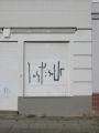 Berlin Street Art : berlin_street_art_IMG_411-1177 Schwedter Strasse